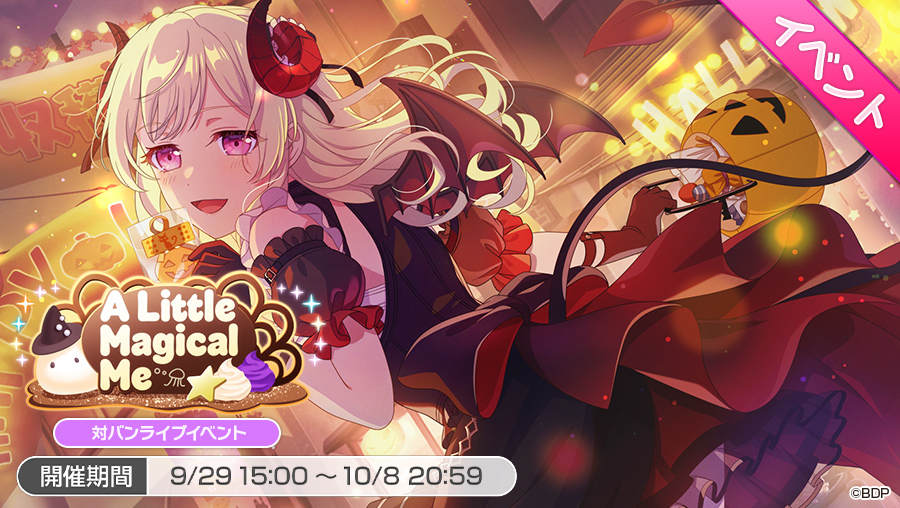 bang_dream_gbp's tweet photo. 対バンライブイベント
「A Little Magical Me」開催👻

本イベントは10月8日(木)20:59まで✨

#バンドリ #ガルパ https://t.co/llmpEALiOJ