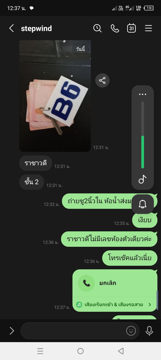 sailine2537's tweet photo. สาวๆรับงานระวังคนนี้นะค่ะหลอกนัดค่ะ..เอารูปเก่าส่งหลอกไห้ไปค่ะเสี่ยเวลาเสี่ยน้ำนัน..ไปไม่เจอ..สาวๆรับงานระวังตัวด้วย #มอนอ #นัดเย็ดมอนอ #พิษณุโลก #นัดเย็ดพิษณุโลก #ความลับ #พิษณุโลกรับงาน https://t.co/N9cx8lqn9K