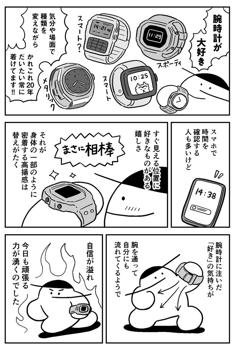 okbechi's tweet photo. 『好き』が流れてくる。 (1/2)
#PR #MYGSHOCK https://t.co/6BqWN2JZTx