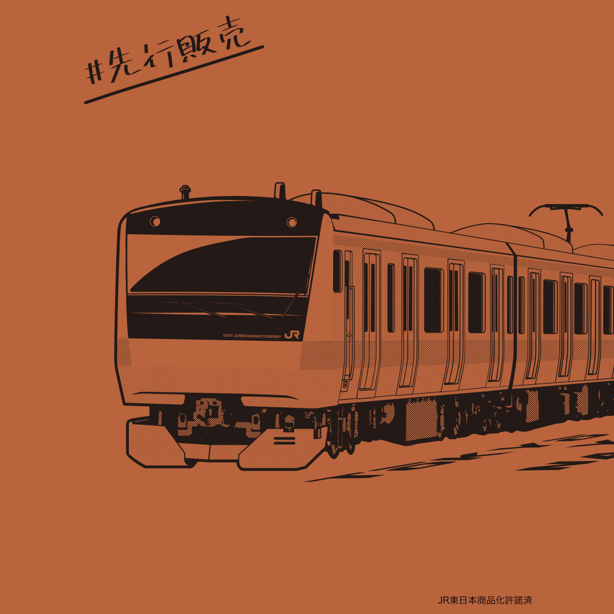 ojiconet's tweet photo. ＼先行販売／
長袖Tシャツ 中央線E233系・OJICO「STATIONS」

先行販売：10/5〜10/11　エキュート立川

#OJICO
#オジコ
#Tシャツ
#E233系
#中央線 https://t.co/Z5pkFFsjWR