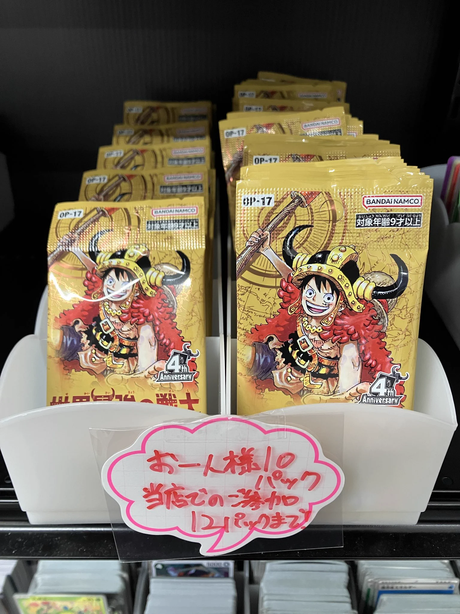 Japan TCG center 千葉駅前店 on X: 