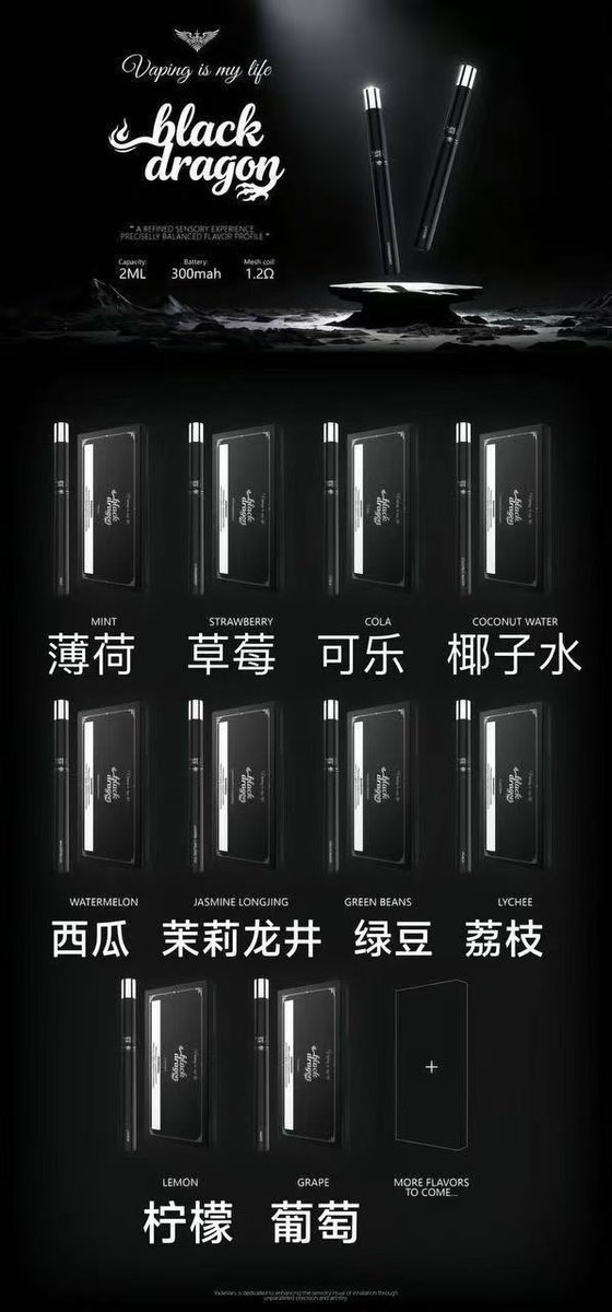 RELX0df2's tweet photo. #卡比龙 一次性电子雾化，全口到货

1.2ΩMesh网芯，烟雾细腻，口味还原度稳定，不会出现前期味浓后期寡淡的问题。随身便携笔型造型，无按键插拔即用，即抛式一次性设计，无需注油、充电，上手零门槛。

口味覆盖水果、茶饮、汽水、草本多风格，适配不同口感偏好，品牌定位轻奢商务雾化用品。🆕 https://t.co/QlTemcceyI