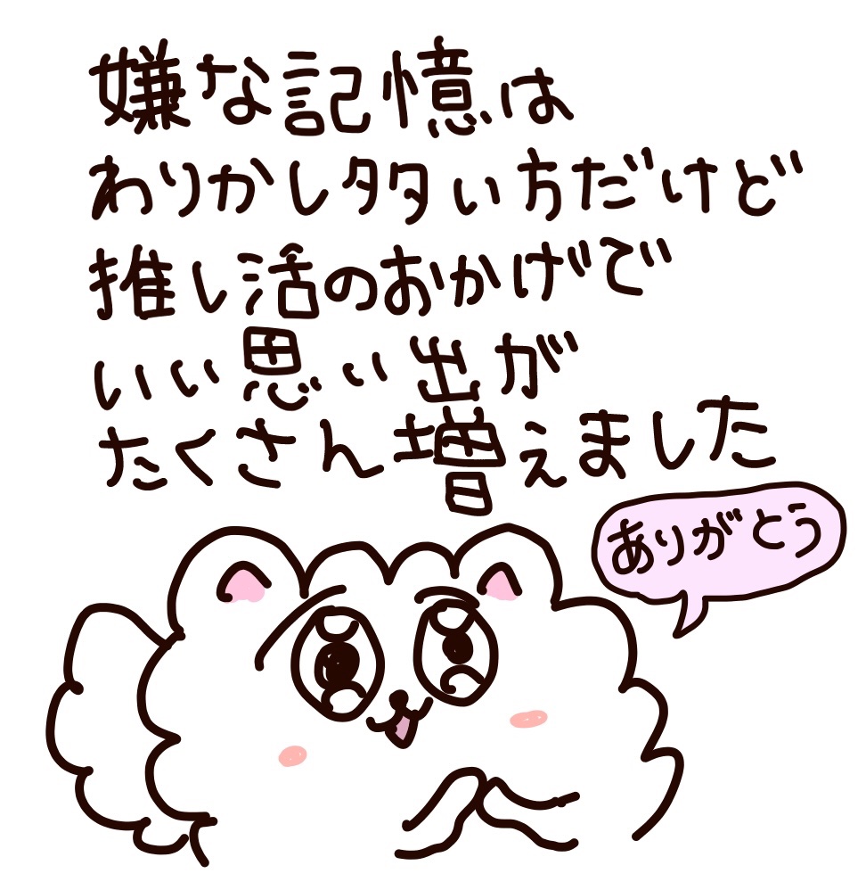 hanautarurara's tweet photo. https://t.co/znwSBlJHal