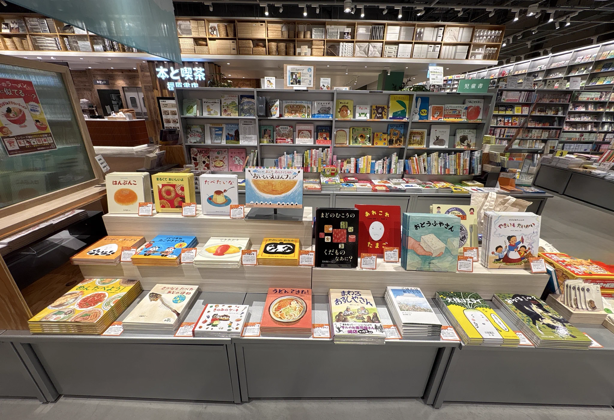 福音館書店 販売課 on X: 