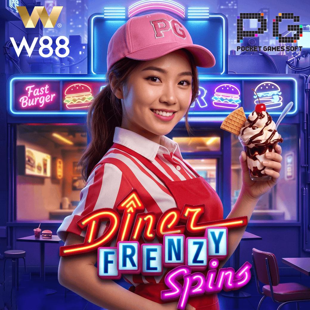 PokemonW88's tweet photo. แจกความปัง เสิร์ฟความสนุกแบบจัดเต็ม! 🍦😋 With Diner Frenzy Spins 🍔✨

⚡️ มือใหม่รับโปรเด็ด! หมุนฟรีเน้นๆ ไม่มีกั๊ก 🎁 

📍 วาร์ปเข้าบ้านรับ 260+20 ที่นี่เลย 👉 https://t.co/CHFyXVbLMh😊💰💵

#W88 #PGSoft #เกมมือถือ #สล็อตออนไลน์ #เครดิตฟรี #แจกฟรี #DinerFrenzySpins https://t.co/pASu0ttLBt