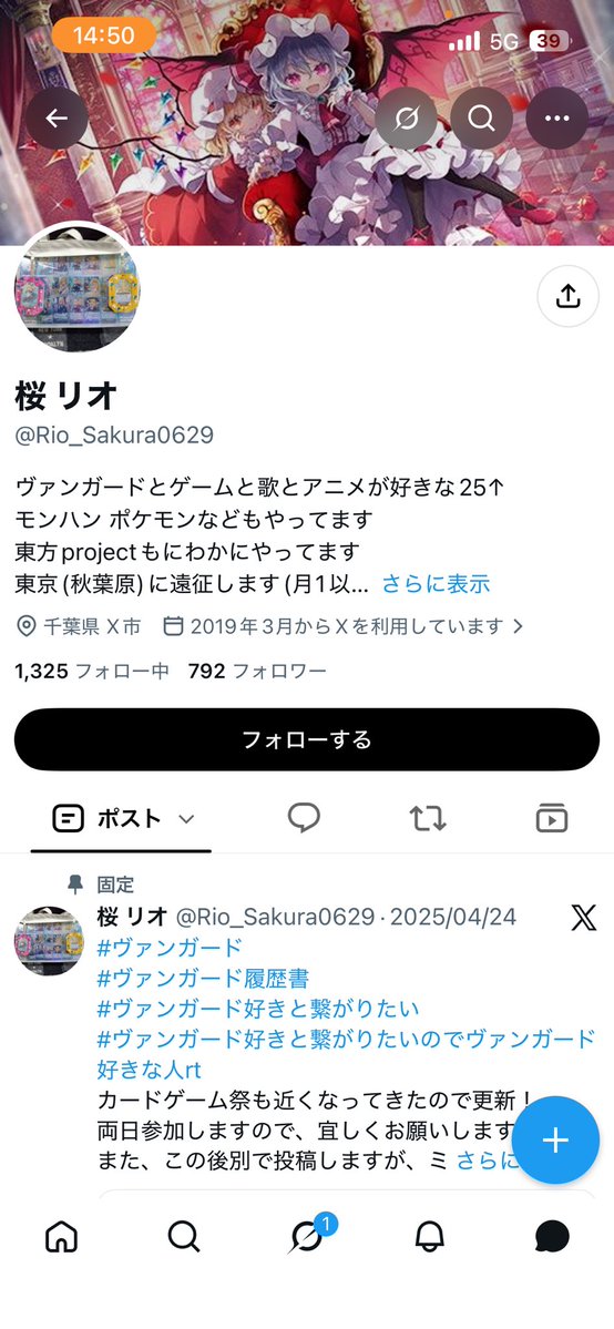 thelastonelife's tweet photo. 乗っ取られてるとは思うけど一応注意喚起

前にも同じ内容��送られてきたことあったんで詐欺で確定です(￣▽￣;)

色々と煽ってみたらもれなくブロックされました🤣 https://t.co/zHUypk06MA