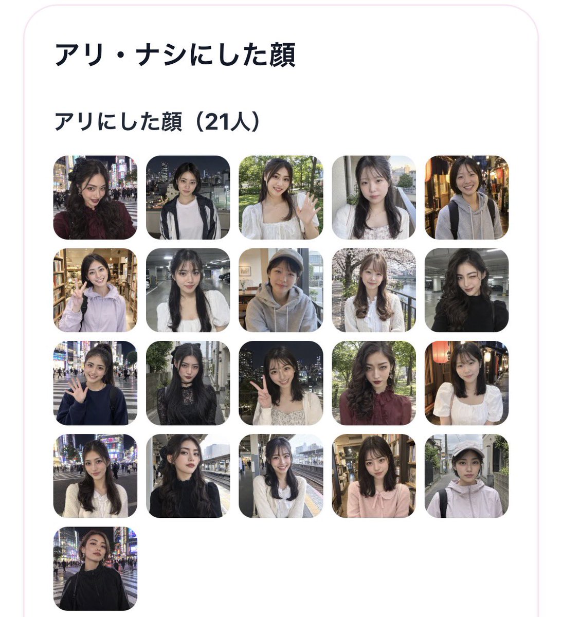 nagekino_nageki's tweet photo. 面食いですみません https://t.co/UxdtUWRy4E