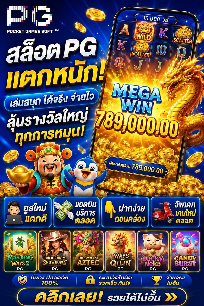 Changyim99x4's tweet photo. 🔥  สมัครเลย :https://t.co/79avcRgOOC
 🍭 สล็อตเกมส์ เว็บสล็อต สลอต สล็อต สล้อต
 ⚡️  ฝากแรก 50 บาท ⚡️
🩵 ยูสใหม่ แตกหนักจัดเต็มไปเลย
💚 เว็บ���ล็อต ระบบใหม่𝐀𝐩𝐢100% 
📲  รองรับทุกธนาคาร และ ทรูวอเล็ท
✅  𝐋𝐈𝐍𝐄 :  @57dd

#สล็อตไม่มีขั้นต่ำ #สล็อตแจกจริง #สล็อต https://t.co/5YfGpg6rf3