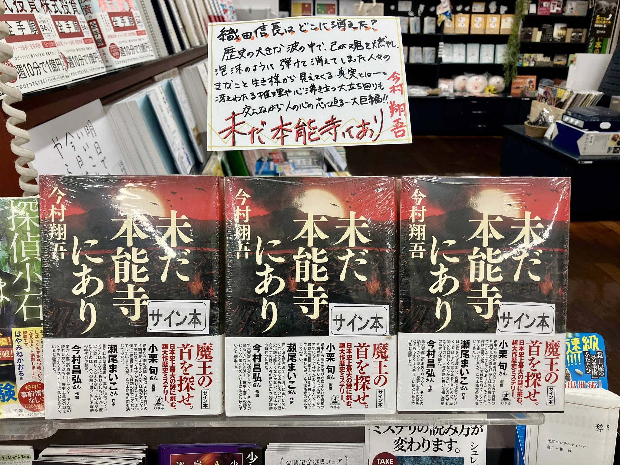 有隣堂藤沢店 on X: 