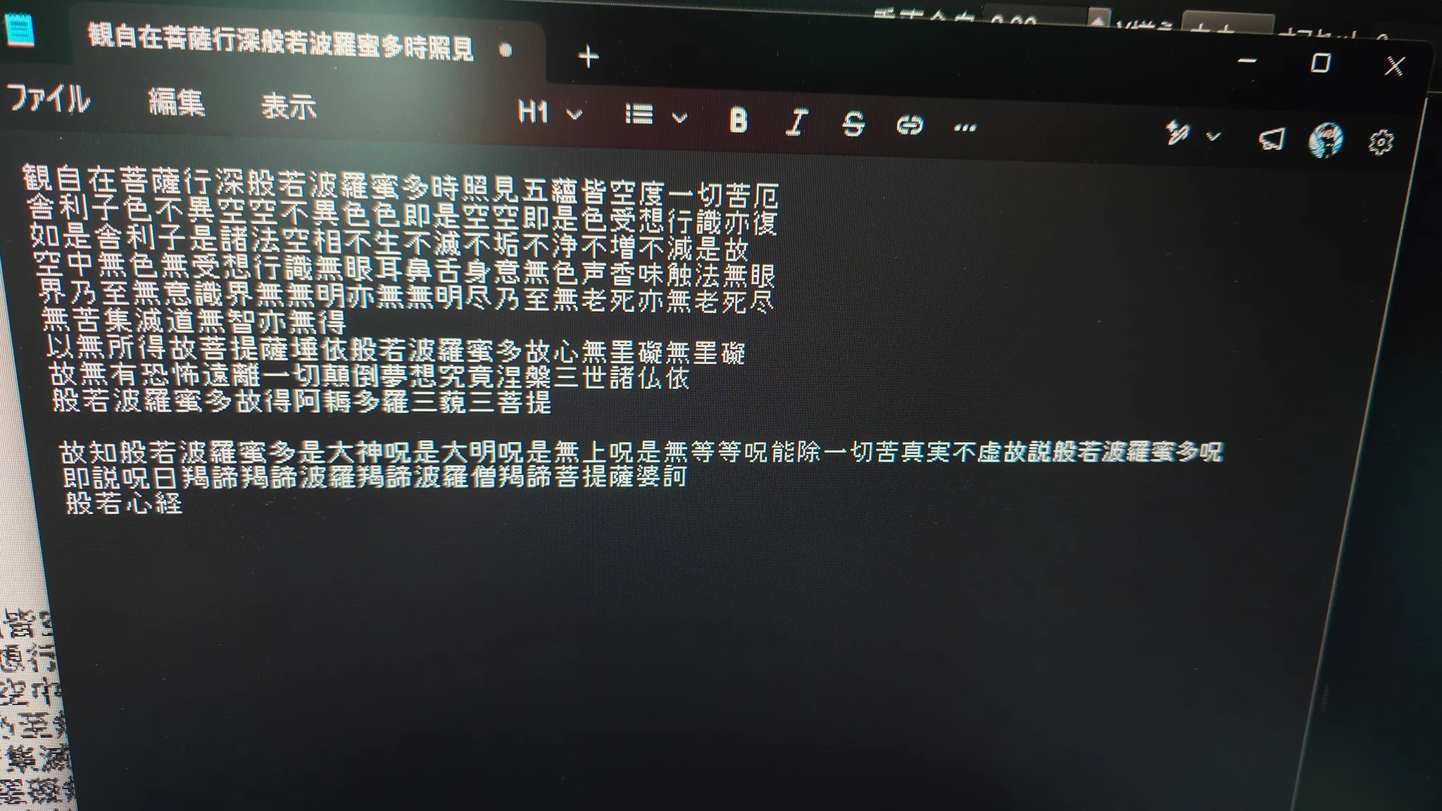 Tarpan@FIRE民 on X: 