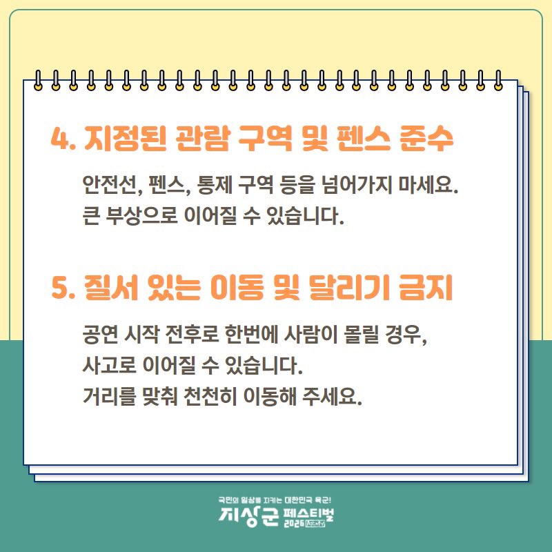Hidari_KD96's tweet photo. - 돗자리존 운영
- 철야(밤샘) 금지 https://t.co/PzLnWsWlUw