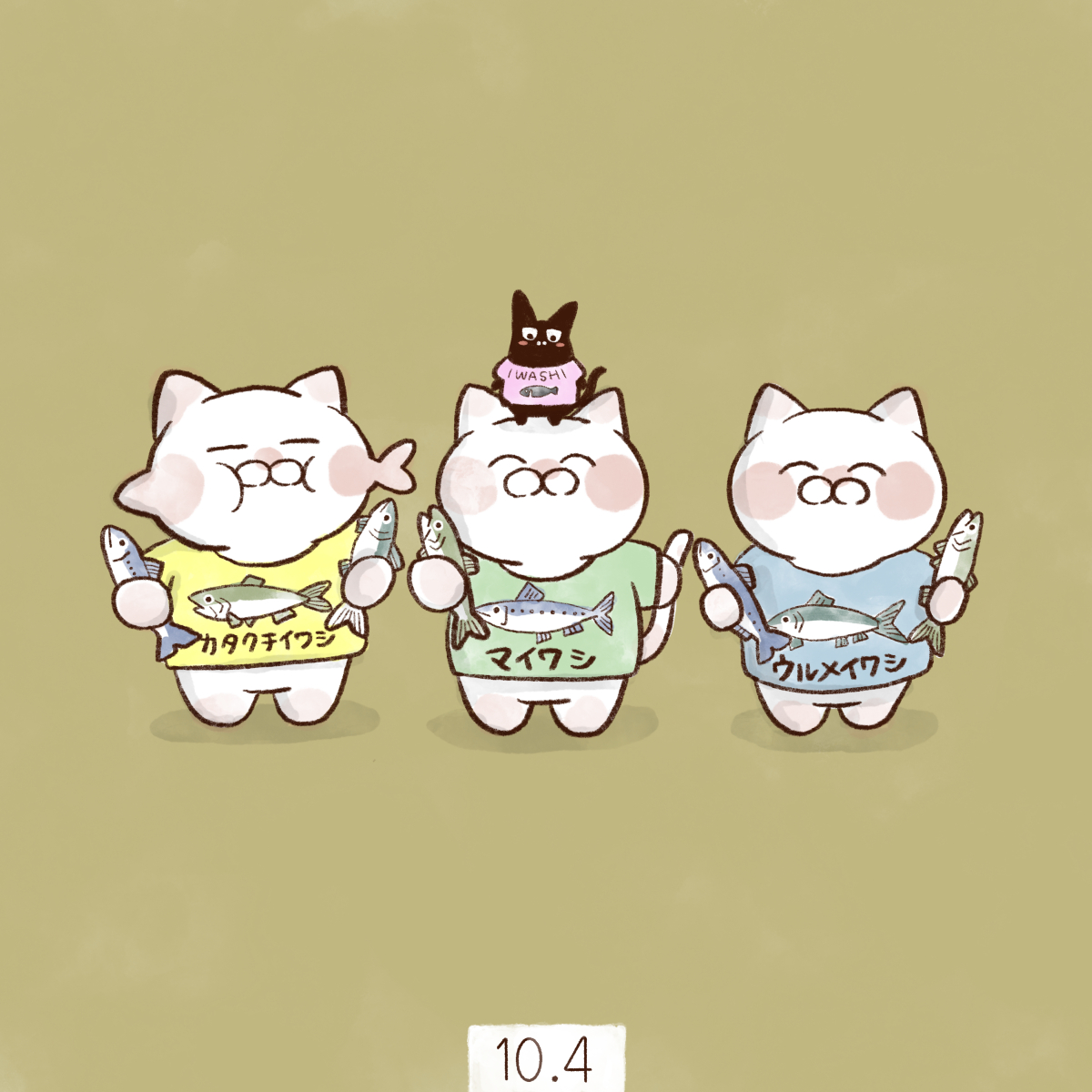 yamatokotobacat's tweet photo. 10月4日【イワシの日】
「い(1)わ(0)し(4)」の語呂合せで制定されました。 https://t.co/k3NJPOvnfG