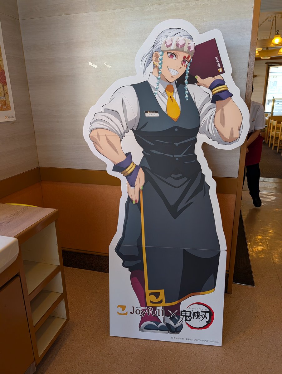 miki_two2's tweet photo. 第1弾～第4弾まで堪能させていただきました！ランダムノベルティにはだいぶ泣かされましたが、何とかコンプでき他地域の友人にも🎁でき満足です。

最終日無理かなと思っていましたが、予定より早く用事が済み、食べ納め間に合いました！
また次期待しております！❤️‍🔥

 #鬼滅の刃ジョイフルコラボ https://t.co/YCdtY2XIuA