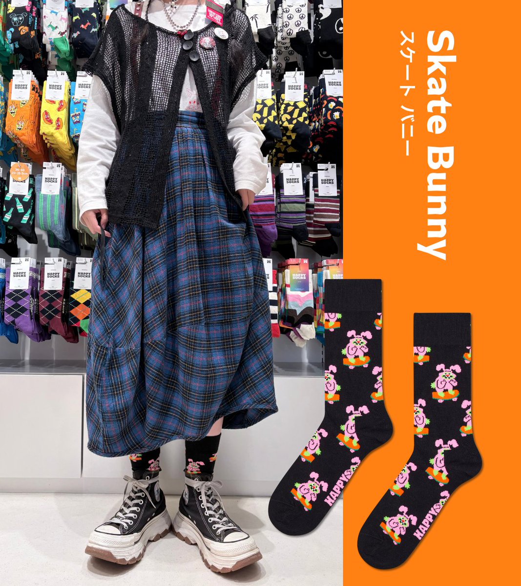 happysocks_jp's tweet photo. スケートバニー🛹🐰

チェックスカートやボリュームスニーカーと相性抜群！ 
スケボーに乗ったピンクのバニーが、シックなコーデに遊び心をプラスしてくれます✨

https://t.co/4OIoQKOQdp https://t.co/KhsI6JXmXi