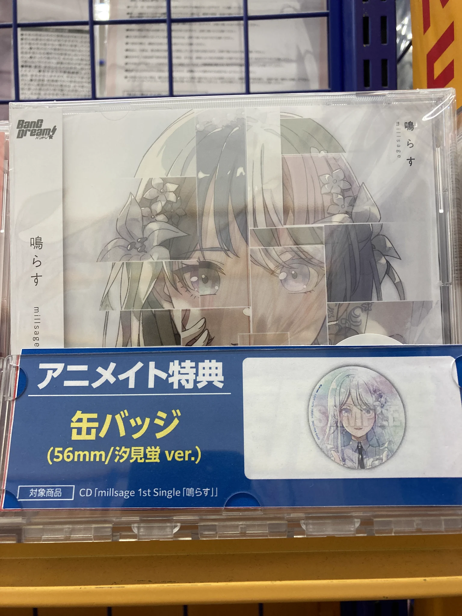 アニメイトイオン浜松市野 on X: 