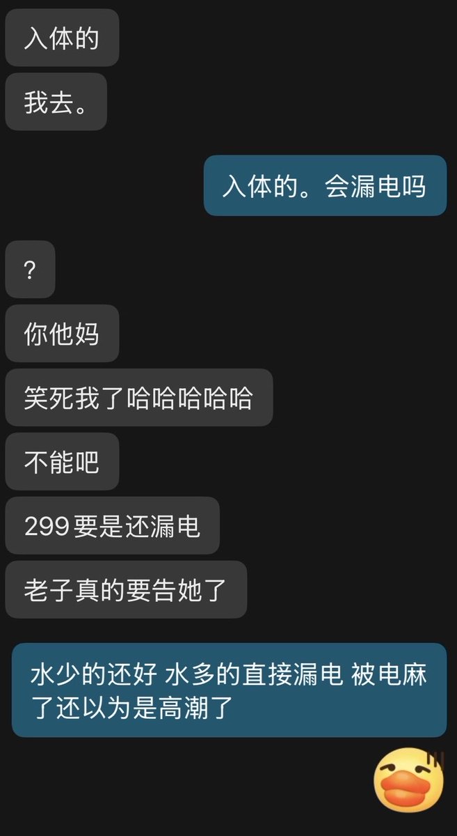 keyword_A's tweet photo. 我绷不住了哈哈哈哈哈哈 #女同性恋 #les https://t.co/d9SBXezhpD