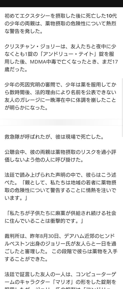 takoukantaco's tweet photo. タモリ死者出てるので気をつけて。
最近また出回ってるみたい https://t.co/vLHPjtxGTA