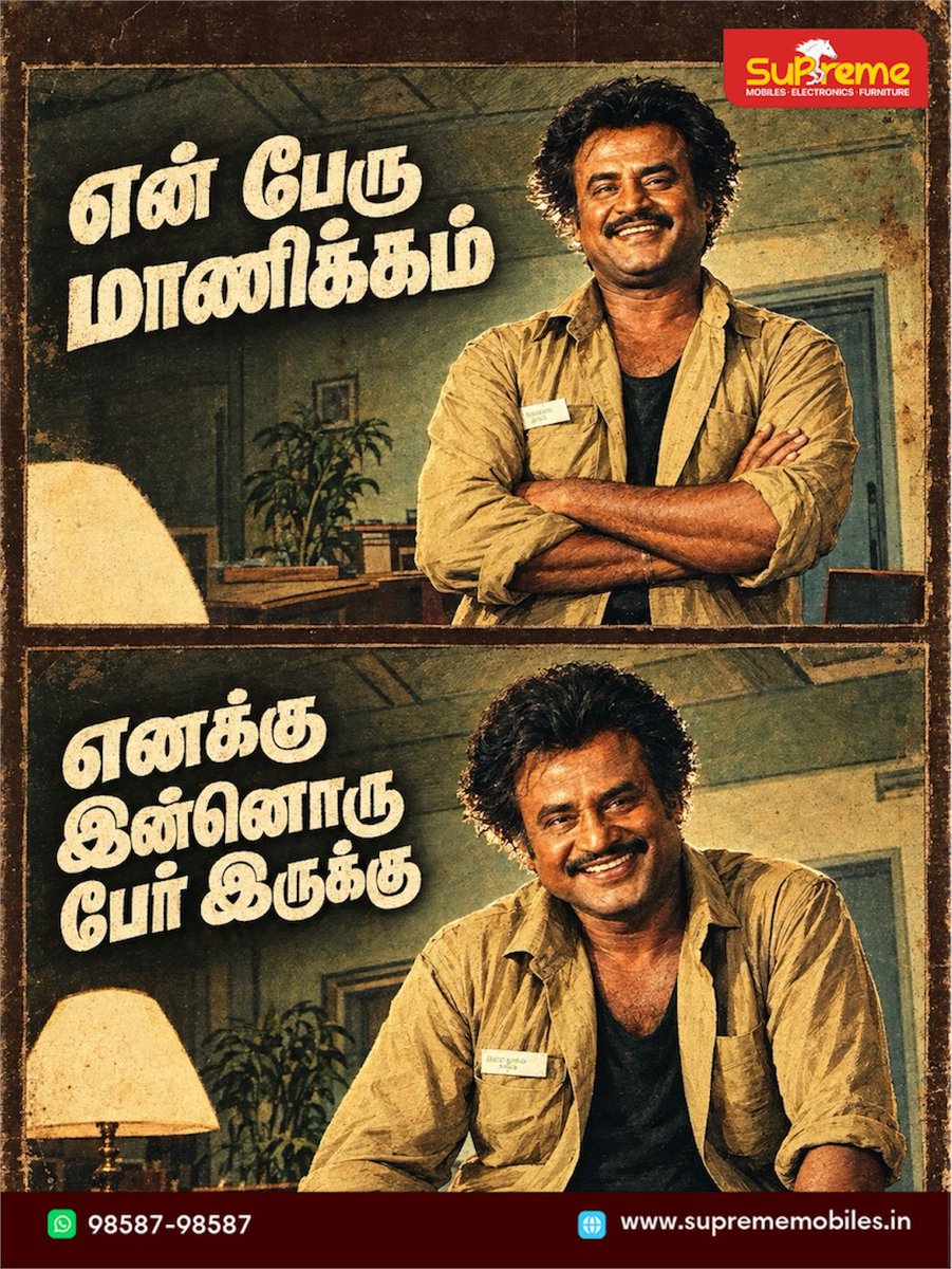 SupremeMobiles's tweet photo. ஈரோட்டில் புதிய ஸ்டைலில்… புதிய Supreme 😍

🤩 மொபைல்ஸ் முதல் எலக்ட்ரானிக்ஸ் வரை…

உங்கள் தேவைகள் அனைத்தும் ஒரே இடத்தில்✨

📍 GH Roundana , Erode

📞 98587-98587
🌐 https://t.co/cUoJLFSoBP

#SupremeMobiles #Erode #ErodeGHRoundana #SupremeElectronics #Mobiles #Electronics https://t.co/FT0mL0it6T