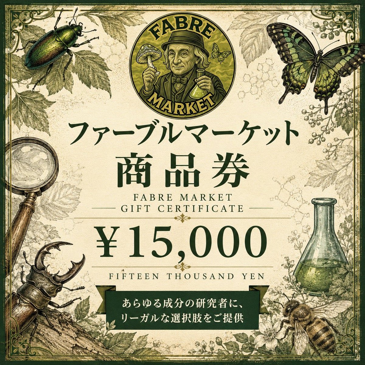 fabremarketRC's tweet photo. \ FabreMarket × BudsBrain 合同企画 /

[当選商品]
・ファーブルマーケットのオンラインストアで使えるポイント¥15,000💰️
・BudsBrain CBX50%【Hybrid】Vape Liquid 1.0ml🍯
上記2点セットが2名様に当選！

[参加方法]
✅️Follow @fabremarketRC @BudsBrainLeaf @BudsBrain_EVA2
✅️ファーブルマーケット欲しい商品をリプライ
✅️リポスト

📅 10/8 〆切

●Online Store
https://t.co/NiFQMjlBDx