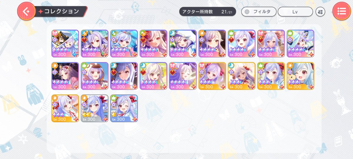gorirakirby's tweet photo. 2年半ぐらいめっちゃ楽しませてもらった....今までありがとう.... https://t.co/BrgwxRPD7X