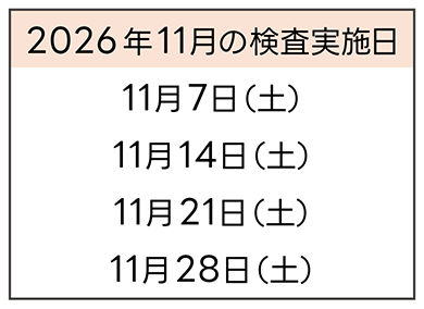 circle_sapporo's tweet photo. 🗓️#サークルさっぽろ 11月の検査予約を開始しました
【11月の検査予約 開始しました】
サークルさっぽろ：11月も休まず、毎週土曜日開所します！
https://t.co/tsL4oBBdRo

現在、10月と11月の検査予約を受け付けています
#HIV検査 と合わせて #梅毒検査 も #無料・匿名 でできます
#相談 もできます https://t.co/cnQzUchuMA