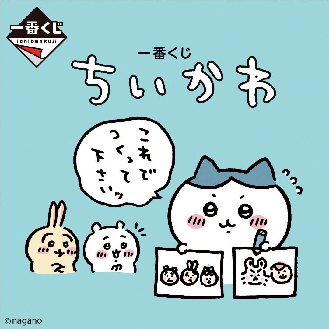 notbytherain_'s tweet photo. เอ็นดูนุ้งฮาจิวาดไอ่เหม๋น555555 มานดื้อจนคนใจดีแบบฮาจิยังวาดมันออกมาได้ดื้อสุดๆเลยอะ555555 ส่วนลุงมันจูยิ้มแป้น เพราะใจดีแบ่งขนมให้ตลอดสินะ https://t.co/0ELOckxd3Z