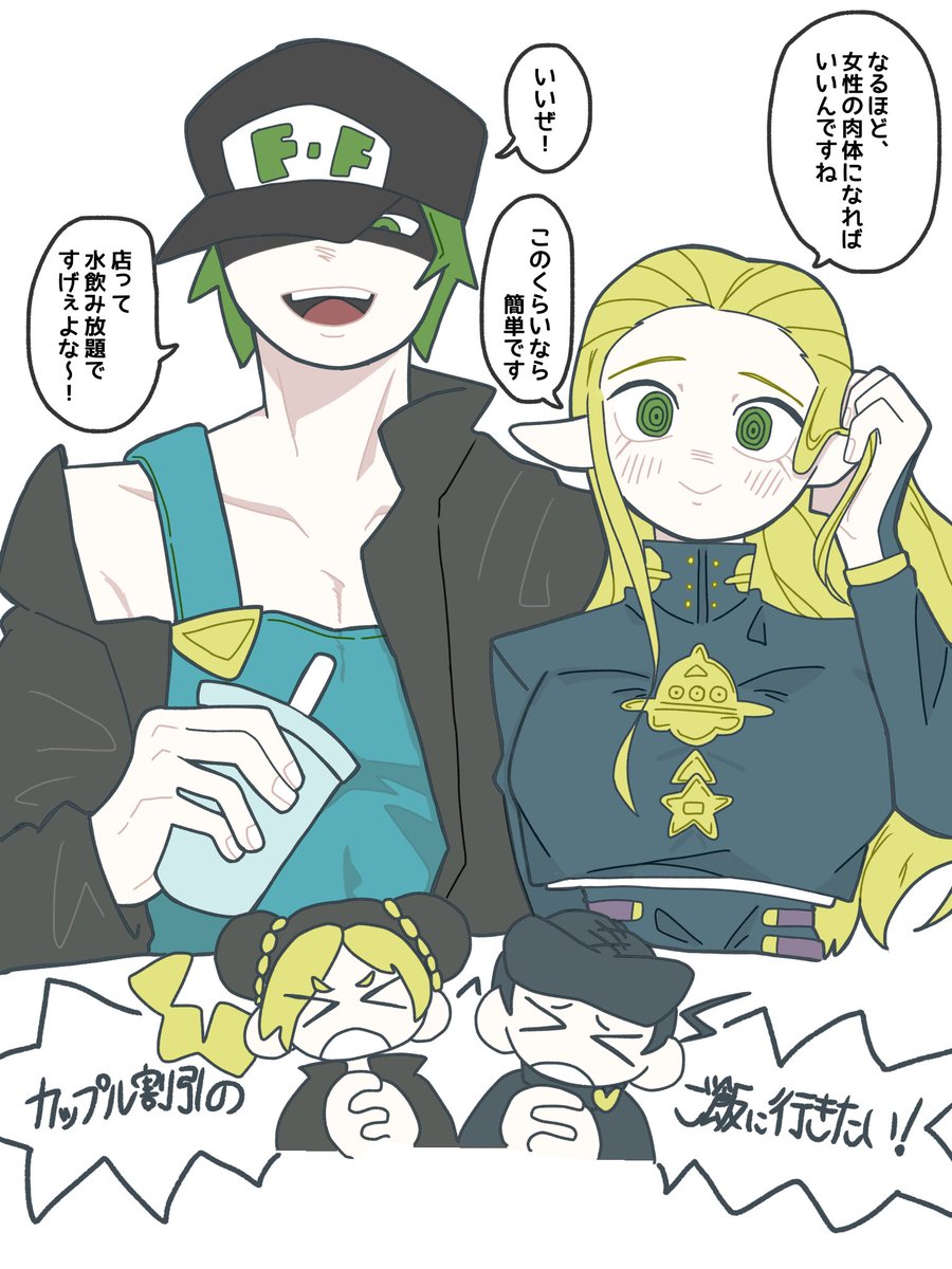 motyarity's tweet photo. 頼んだら性別くらい変えてくれそ〜な人外組
(notCP) https://t.co/O0VmW89RXV