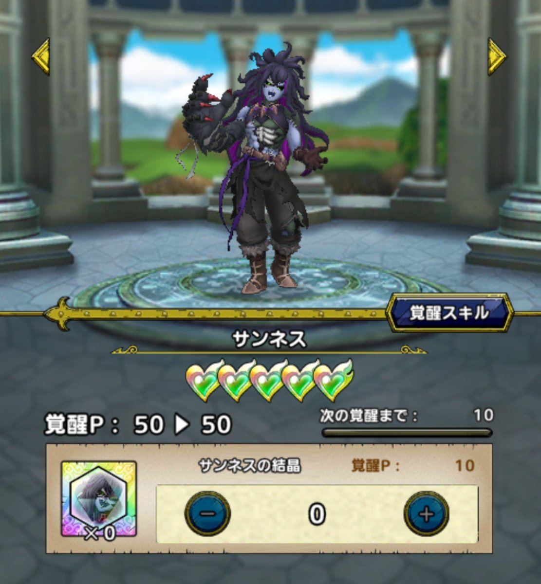 TKMSUTO's tweet photo. サンネス完凸🤩 https://t.co/ioGmLJ0JGJ