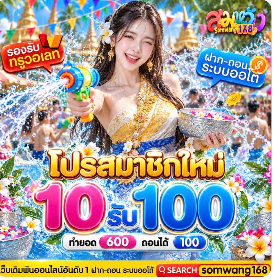 Vanessa62336879's tweet photo. #สมหวัง168 เครดิตฟรี50 👑

👉โพสต์อ้างอิง 89♻️  ครบลงโค๊ด

ทางเข้า https://t.co/TyD60rVC6D https://t.co/mERWVVi8ci