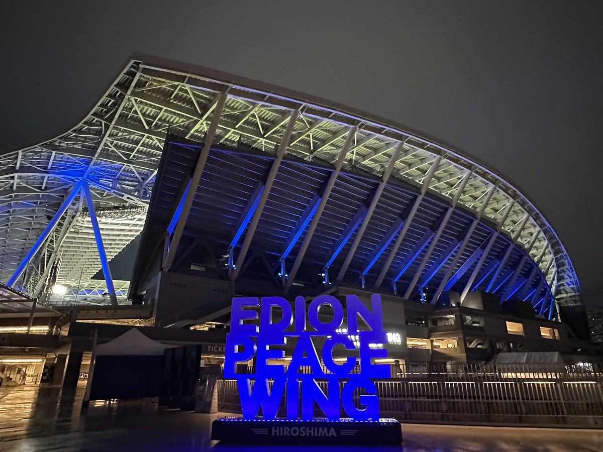 EPeace_PR's tweet photo. 9月28日、エディオンピースウイング広島にて
🏆キリンチャレンジカップ2026
🇯🇵#日本代表 対ベネズエラ代表🇻🇪戦が行われました。

皆さま、ご来場ありがとうございました🏟️🔵

#SAMURAIBLUE 
#サッカー日本代表戦 https://t.co/DVnNed3hZp