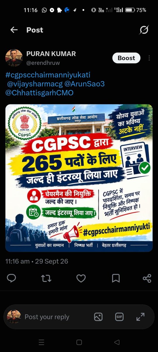 lilesh_mr's tweet photo. माननीय मुख्यमंत्री जी से विनम्र अनुरोध है कि छत्तीसगढ़ लोक सेवा आयोग के अध्यक्ष पद पर अतिशीघ्र नियुक्ति कर साक्षात्कार पूर्ण कराने की कृपा करें ।
@ChhattisgarhCMO
@vishnudsai
@IBC24News
@bhilaitimes
@OPChoudhary_Ind
@NitinNabin
@narendramodi
#cgpscchairmanniyukti https://t.co/Op5uaWG21o