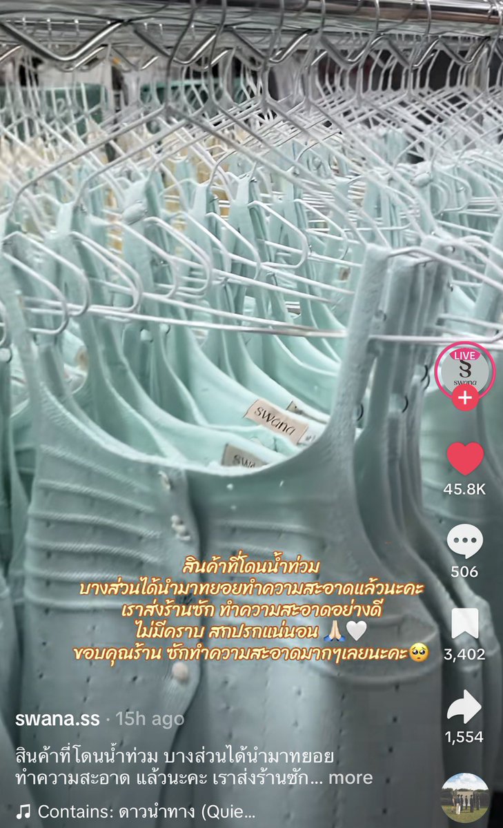 butterismy's tweet photo. แบรนด์ swanass เลยอ่ะ โดนน้ำท่วมหนักมากๆ สินค้าเสียหายเยอะเลย แต่แบรนด์สู้มาก เอาบางส่วนไปทำความสะอาดแล้ว ไปอุดหนุนแบรนด์กันได้คับ https://t.co/Uyt2K5UDLV