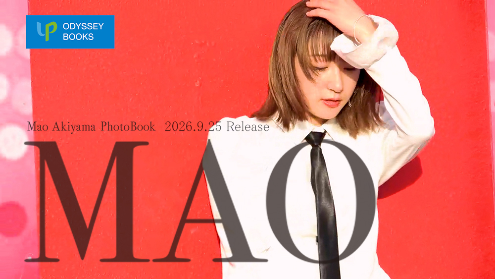 uf_contents's tweet photo. 【つばきファクトリーチャンネル】

つばきファクトリー秋山眞緒写真集「MAO」Making
https://t.co/nuj9ZS2aDm

#秋山眞緒 #tsubaki_factory #つばきファクトリー #ハロプロ #Helloproject https://t.co/rY62YlNBQy