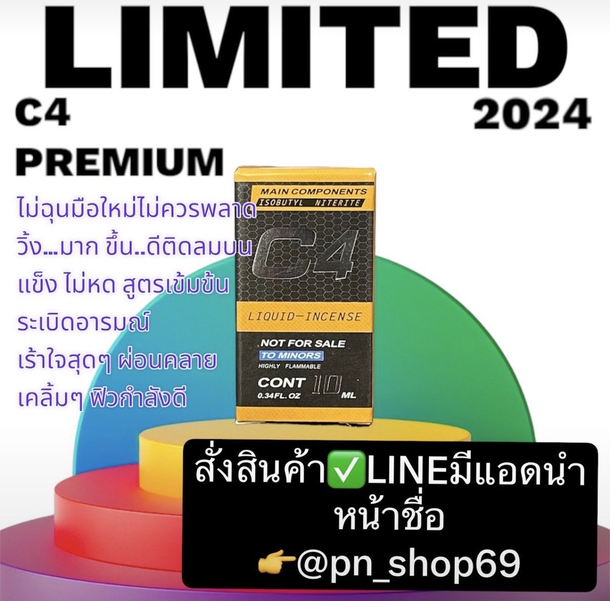Jrpoppers546's tweet photo. #ป๊อบเปอร์ #ป็อบเปอร์ #ป็อปเปอร์เกรดพรีเมียม #ป็อปเปอร์ส่งด่วน
สั่งซื้อไลน์:@pn_shop69
ส่งด่วนทักLINE ID👉คลิก: https://t.co/xGwN6gexRi https://t.co/AWIjIePlQn