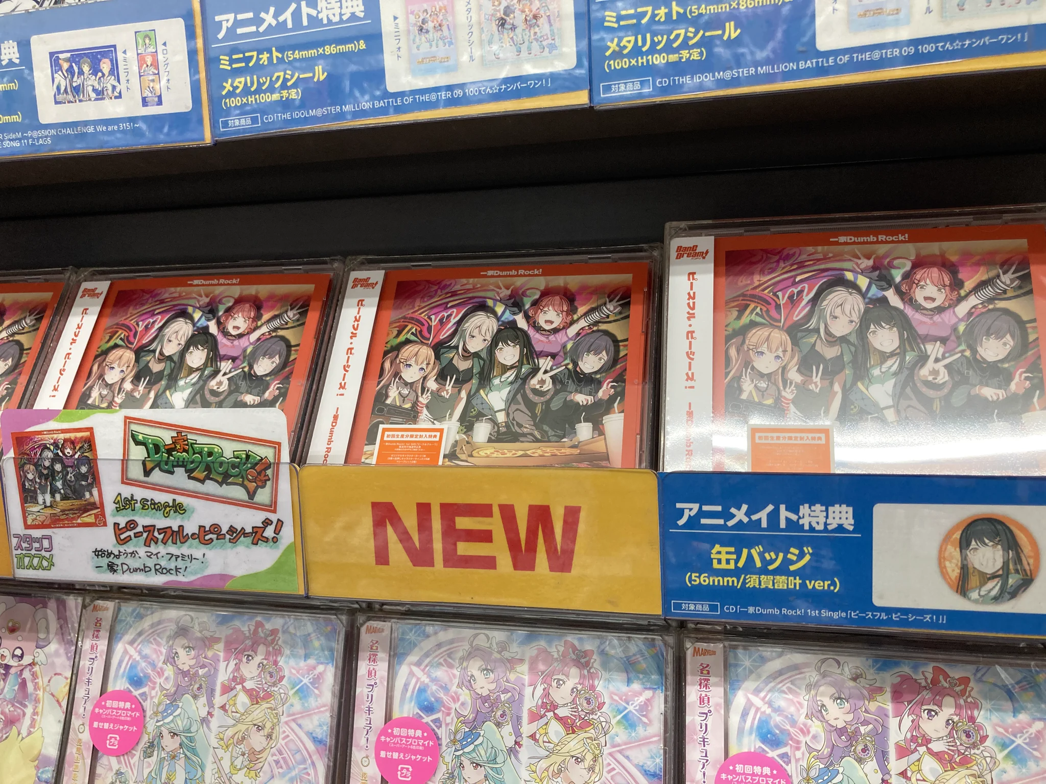 アニメイト豊橋 on X: 