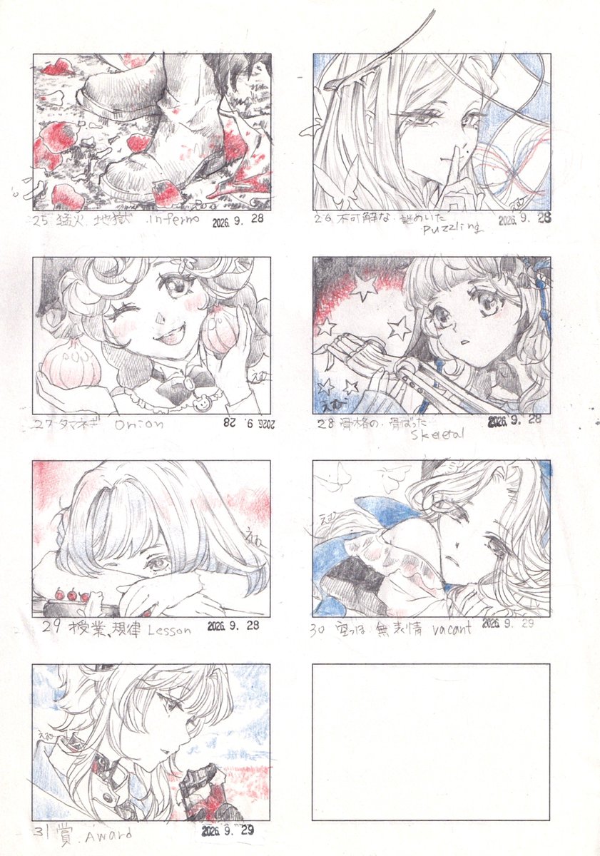 bleudoux_R's tweet photo. 1年越しで31枚揃いました！
チビイラスト、リバース1999でインクトーバー（2025）

紙が薄いのでアナログの調整がうまくいかなかったよね…。
#Reverse1999　#リバース1999 https://t.co/i6LltKxnOY