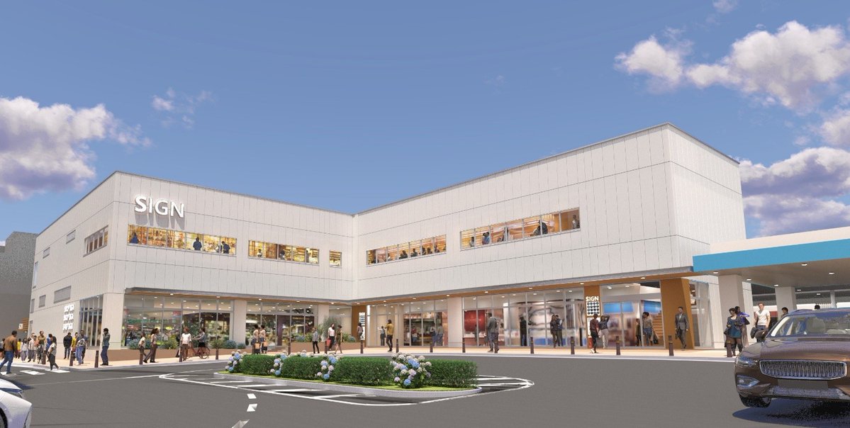 JREast_News's tweet photo. ／
「（仮称）逗子駅ビル」の建設工事に着手します📢
＼

JR東日本では、このたび逗子の海🌊と山⛰️を感じる駅前にふさわしい新たなまちのシンボルとなる「（仮称）逗子駅ビル」の建設工事に着手します👏
本開発では、地域密着型の商業施設を整備するほか、駅ビル2階部分に駅と接続する新改札口を整備し、駅を中心にヒト・まち・サービスをつなぐ新たな交流拠点の創出を目指します✨

↓↓↓プレスリリースの詳細はこちら↓↓↓
https://t.co/e1XEmXgfhJ