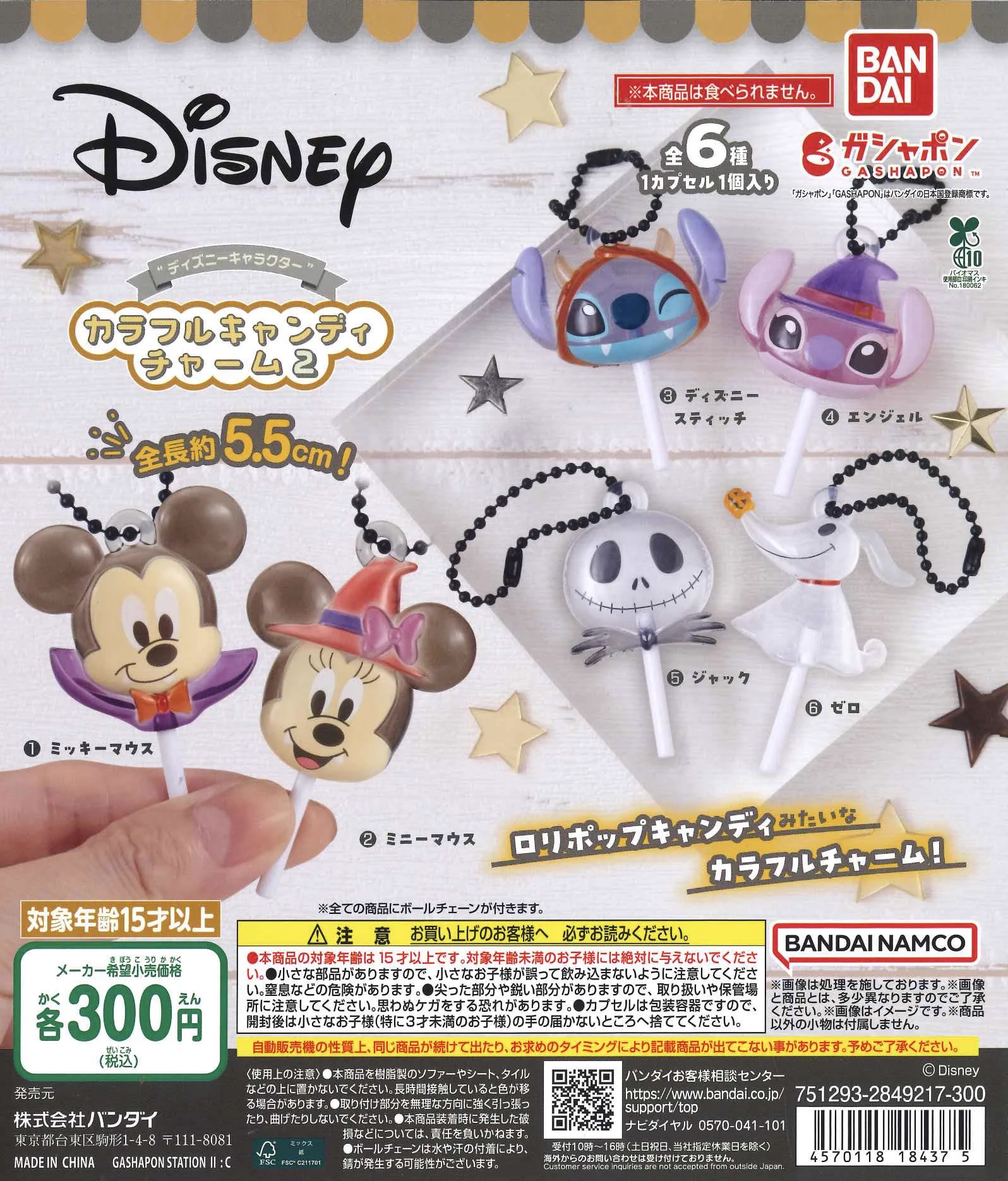 C-pla サンピアザ新さっぽろ店【公式】 on X: 