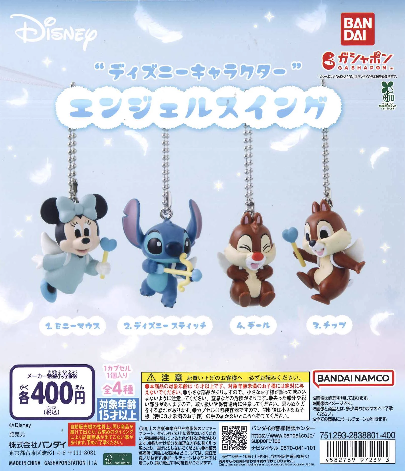 C-pla サンピアザ新さっぽろ店【公式】 on X: 