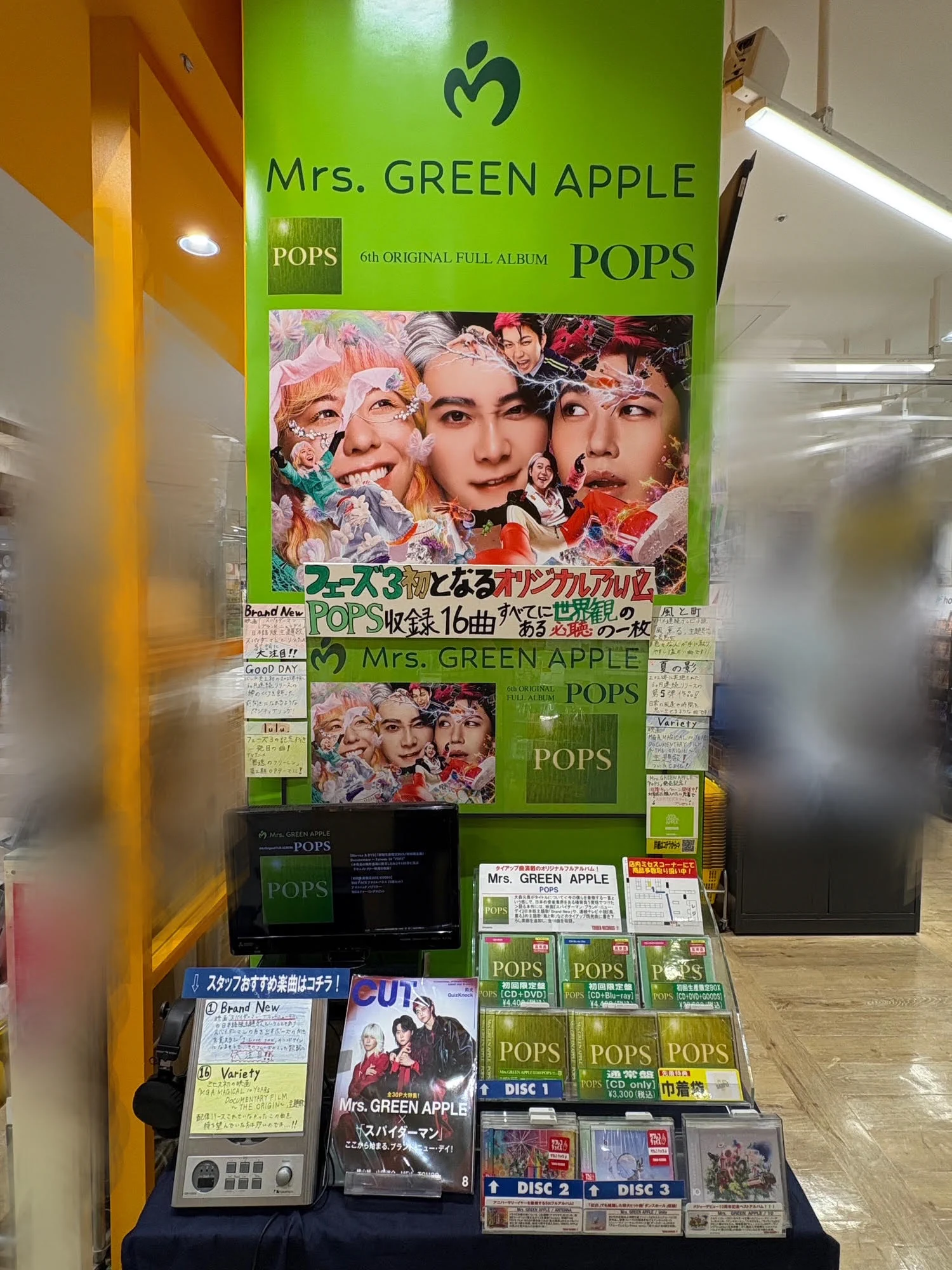 タワーレコード東浦店 on X: 
