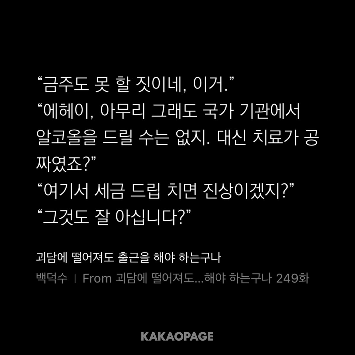 eeseolsnowy's tweet photo. 최 — 하제
서로가 서로의 꼴통ness를 알아본 듯한 대화 https://t.co/k60dB5Y14m