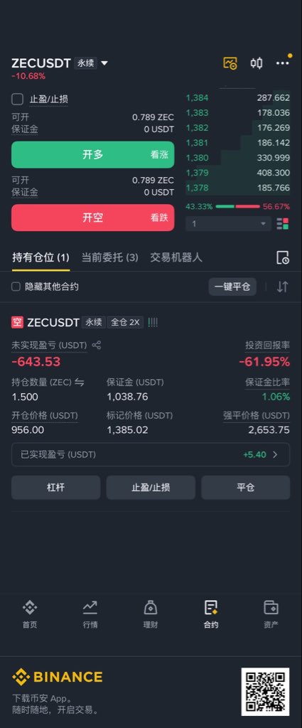 liuleixian's tweet photo. https://t.co/60VaR6qVXN
