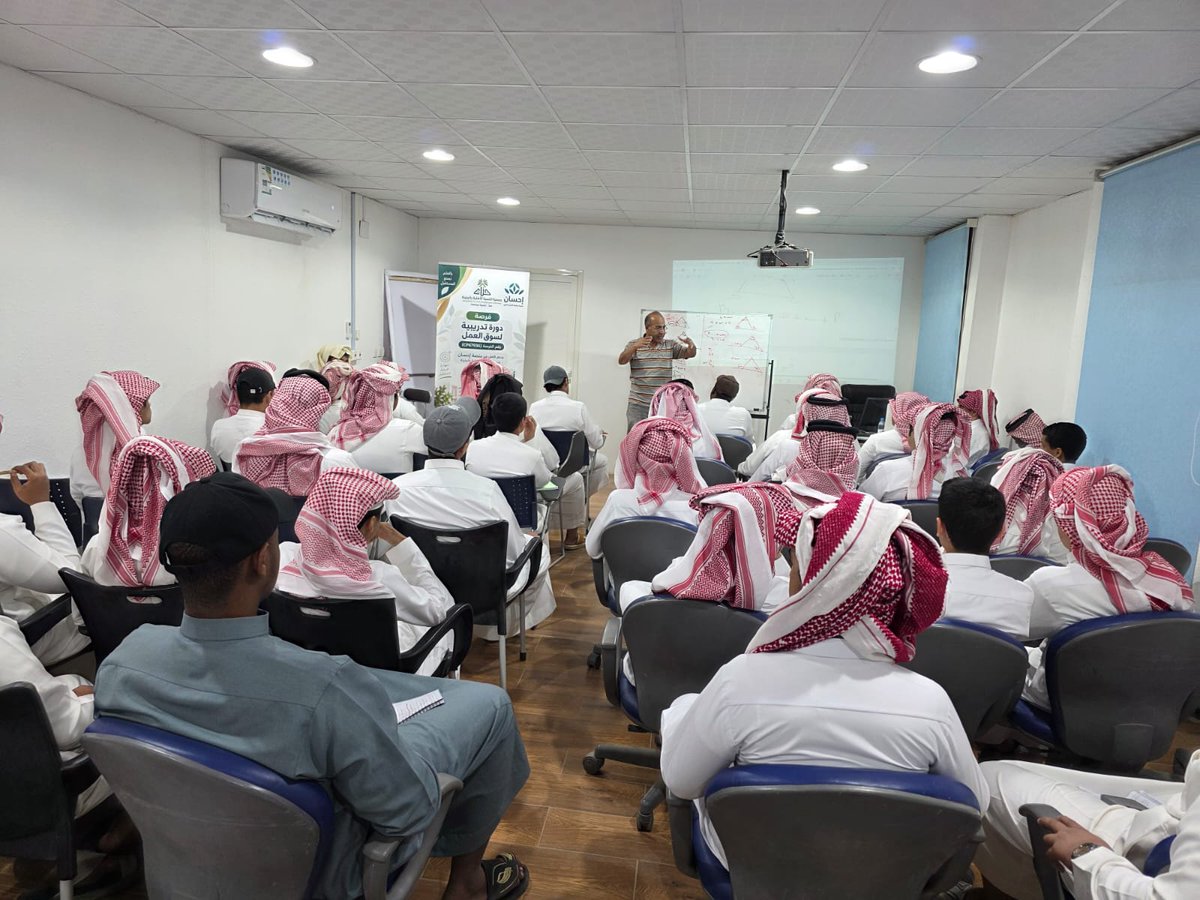 T_Ganeina's tweet photo. مع بداية (الدورات التدريبية لسوق العمل ) تتقدم جمعية التنمية الأهلية بالجنينة بخالص الشكر والتقدير لـ منصة إحسان على دعمها الكريم ،والذي يسهم في تنمية مهارات المستفيدين وتأهيلهم ورفع جاهزيتهم لسوق العمل
شكرًا منصة إحسان. عطاءٌ يصنع الأثر، وتمكينٌ يبني المستقبل.🌱📷@EhsanSA https://t.co/zdfeJbdSnw