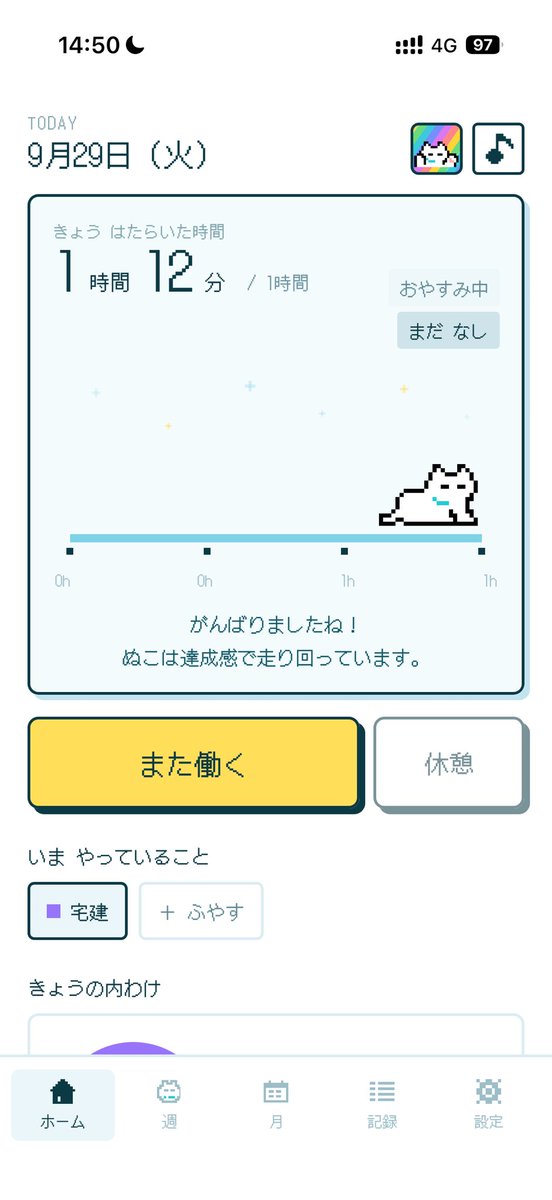 mugi_gogh's tweet photo. 大学での資格勉強はこちらで数えてますぞ
ほぼ内職だが…(  ◜ω◝ ) https://t.co/K9A82ujS3y