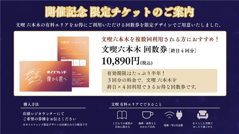 ボイスフレンド on X: 