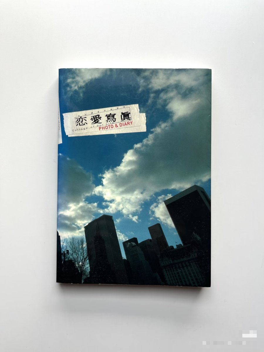 Etsilver_soul's tweet photo. 求助下国内有没有人出这本恋爱写真的书，在煤炉好像也没有搜到 https://t.co/wk4W0pJZCo