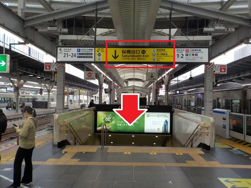 6fz_5025's tweet photo. FRUITS ZIPPER 大阪ホルツ行かれる方
JR大阪駅無料シャトルバス出ています！(15分間隔)

📍グランキューブ大阪
JR大阪駅～会場(1.2枚目)
桜橋口から階段で降り、左に進み改札があります。
改札を出て右に進むとスタバがあり、"やまや"というお店の前からバスが出ます。
#拡散希望 #FRUITSZIPPER https://t.co/KI0BdlKdwU