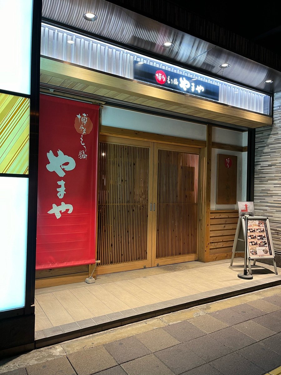 6fz_5025's tweet photo. FRUITS ZIPPER 大阪ホルツ行かれる方
JR大阪駅無料シャトルバス出ています！(15分間隔)

📍グランキューブ大阪
JR大阪駅～会場(1.2枚目)
桜橋口から階段で降り、左に進み改札があります。
改札を出て右に進むとスタバがあり、"やまや"というお店の前からバスが出ます。
#拡散希望 #FRUITSZIPPER https://t.co/KI0BdlKdwU