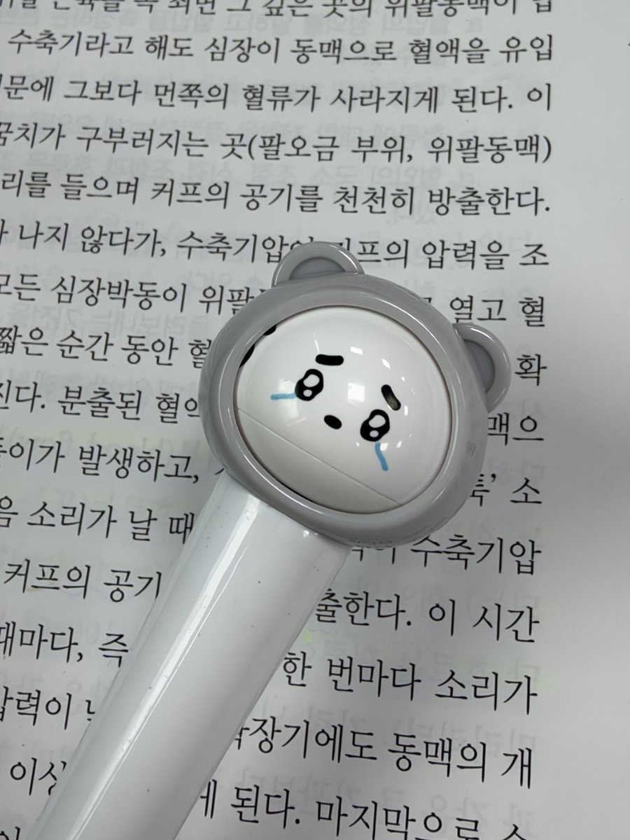 dujjonduu's tweet photo. 이거 표정도 바꿀수잇는데 이게 더 닮은듯🫳🏻🫳🏻🫳🏻꿀귀여라~~ https://t.co/qPQzXNhN9K