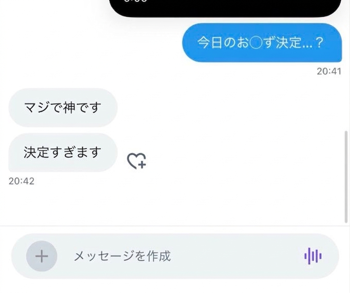 maurog903's tweet photo. ♡して？急げ！ https://t.co/vuRxDRZlwE